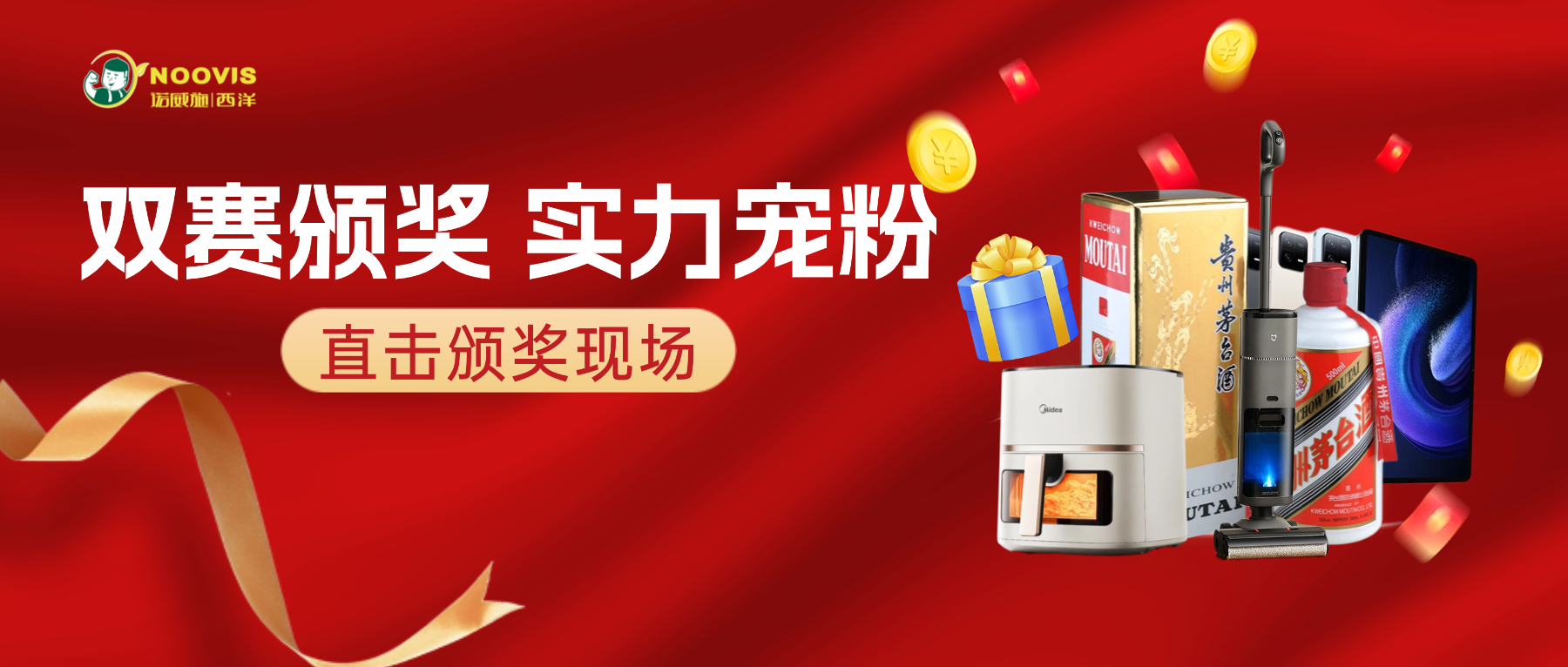 榮耀加冕！西洋短視頻大賽頒獎(jiǎng)高光時(shí)刻,飛天茅臺(tái)直送到家~